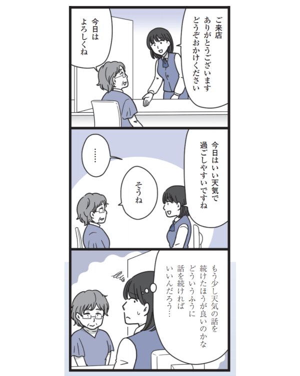 近代セールス