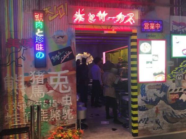渋谷,パルコ