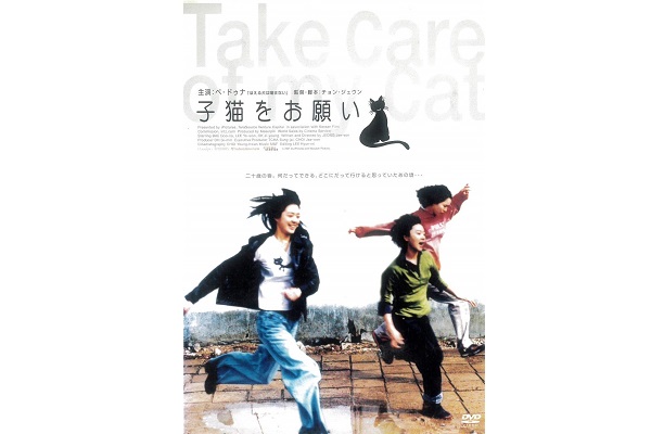 パラサイト,韓国映画