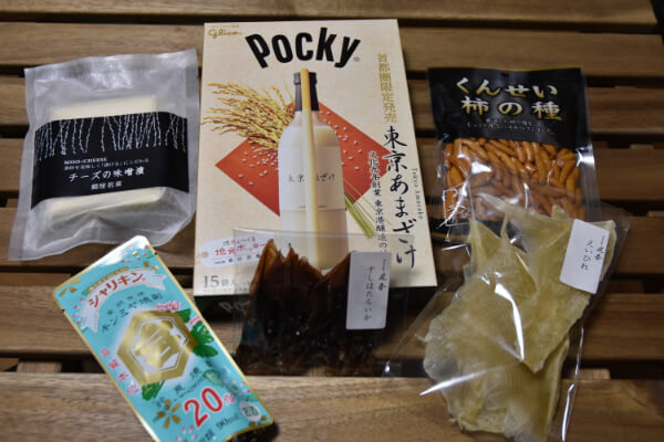 東京,地酒,利き酒,自販機