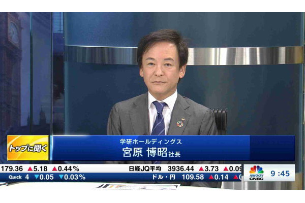 トップに聞く【2021/06/10】