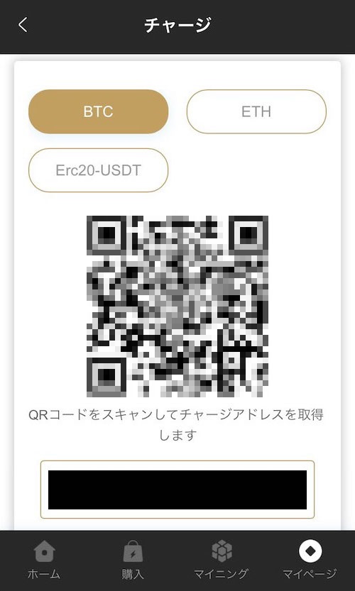 月刊暗号資産
