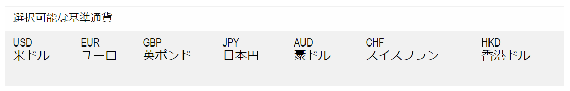 元IFAが解説するオフショアファンド(オフショア生保商品)の世界と投資のメリット・デメリット〜その②