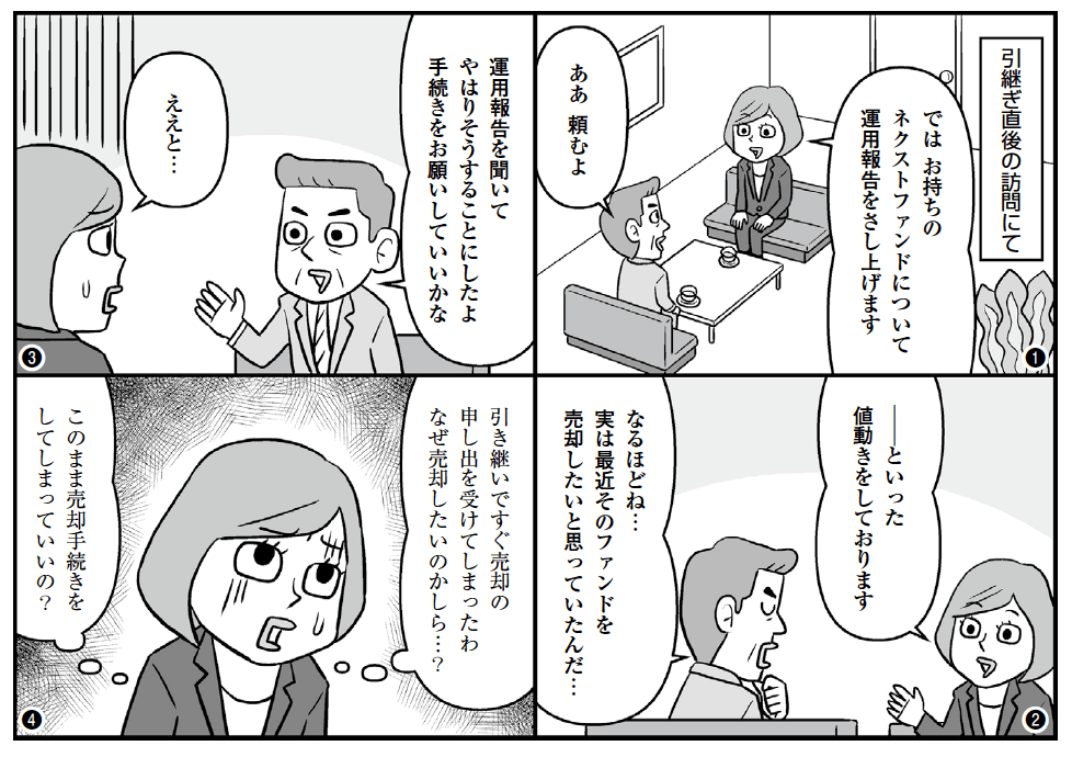 バンクビジネス
