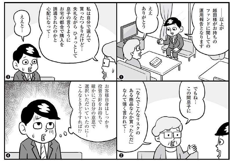 バンクビジネス