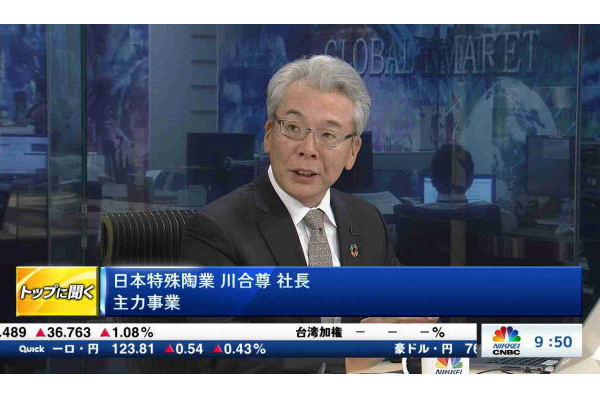 トップに聞く【2020/11/24】