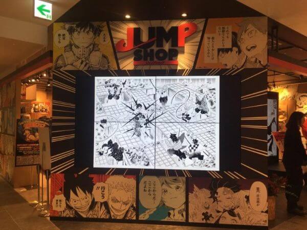 渋谷,パルコ