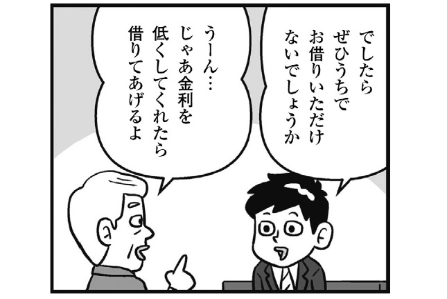 判断に迷いやすい1