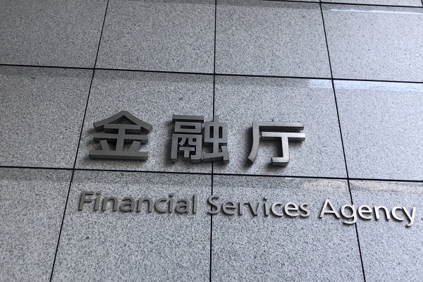 金融庁