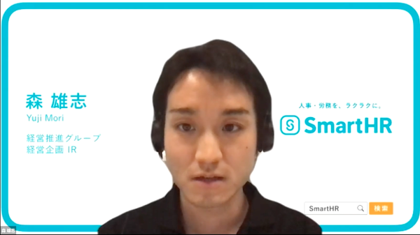 SmartHR