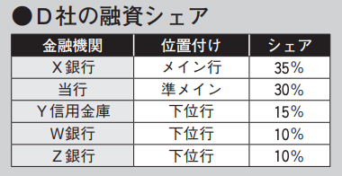 近代セールス_14.png