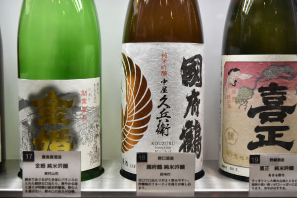 東京,地酒,利き酒,自販機