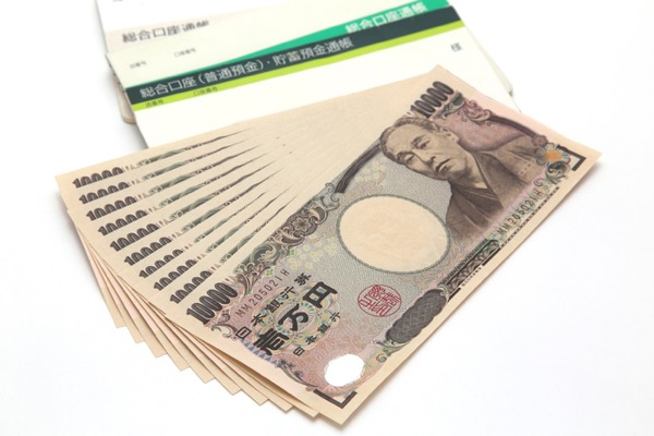 預金