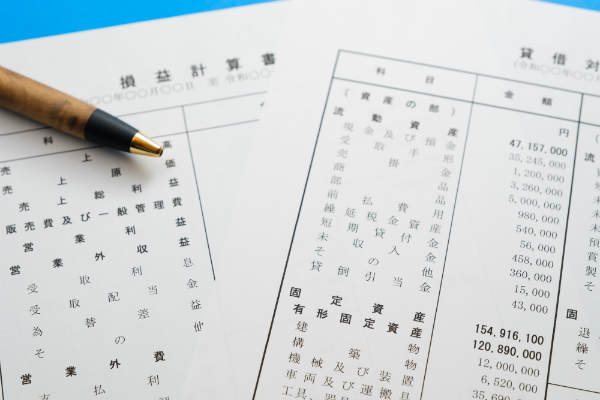 融資書類のチェックポイント1