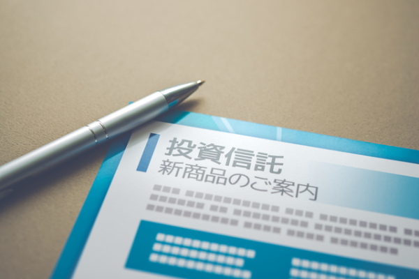 投資信託