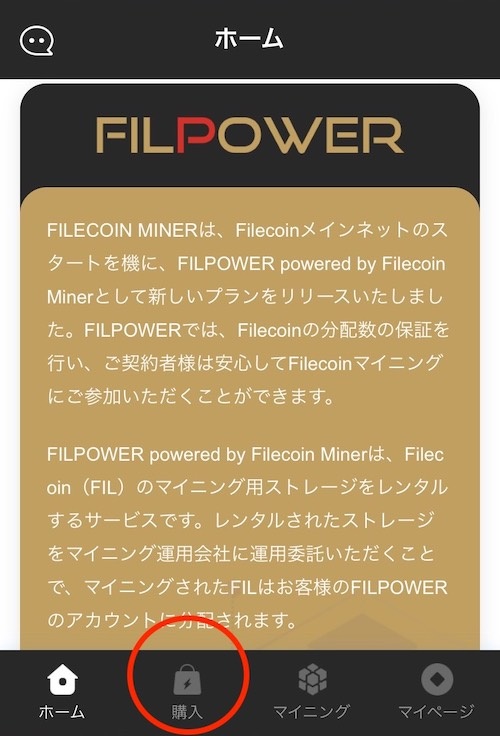 月刊暗号資産