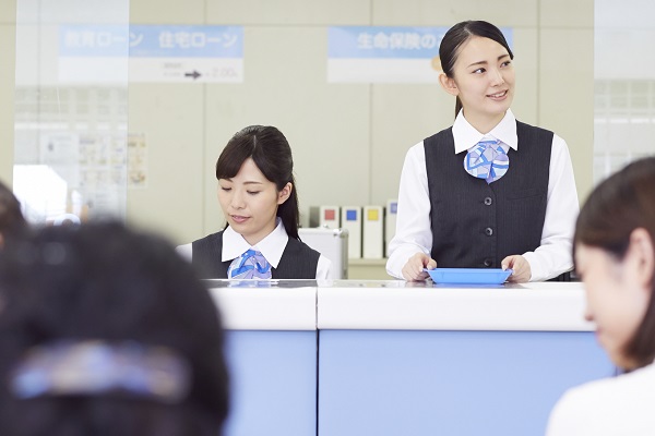 銀行
