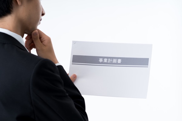 事業計画,分析