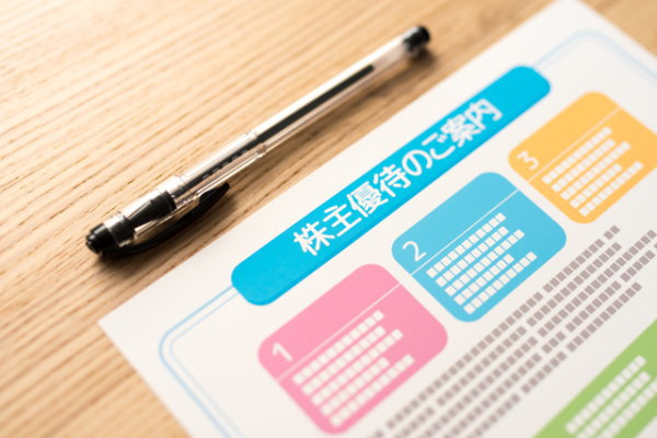 株主優待