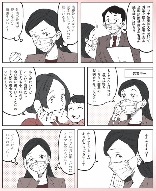 近代セールス6.jpg