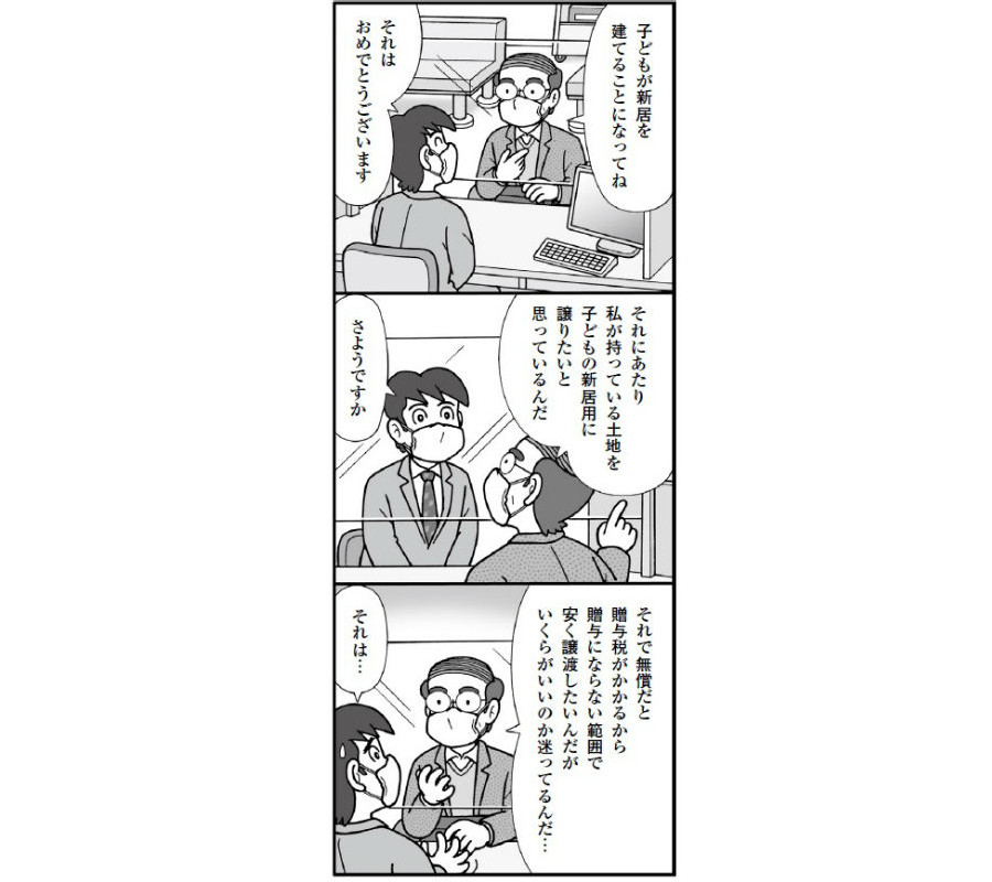 ケースで学ぶ