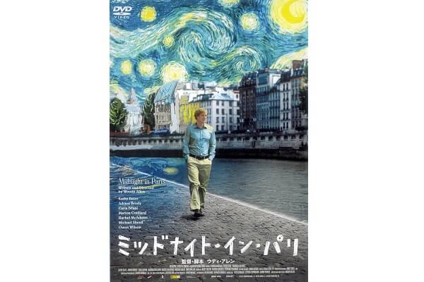 雨の日,映画