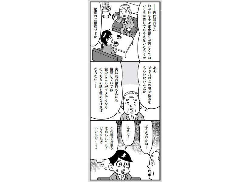 判断に迷いやすい1