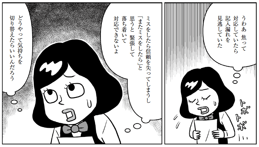 バンクビジネス