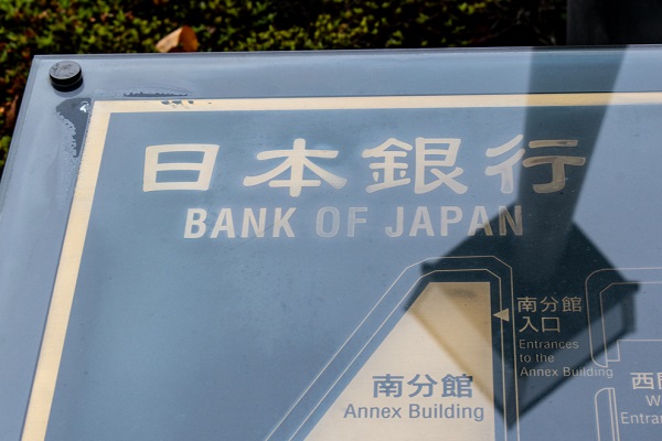 日本銀行