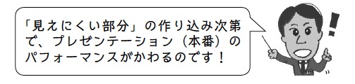 ビジネス教育出版社