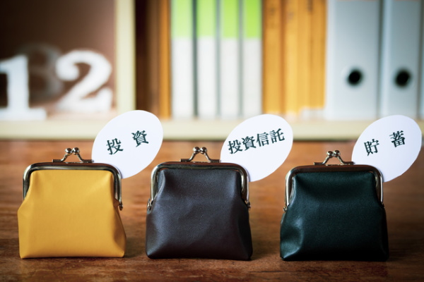 資産形成