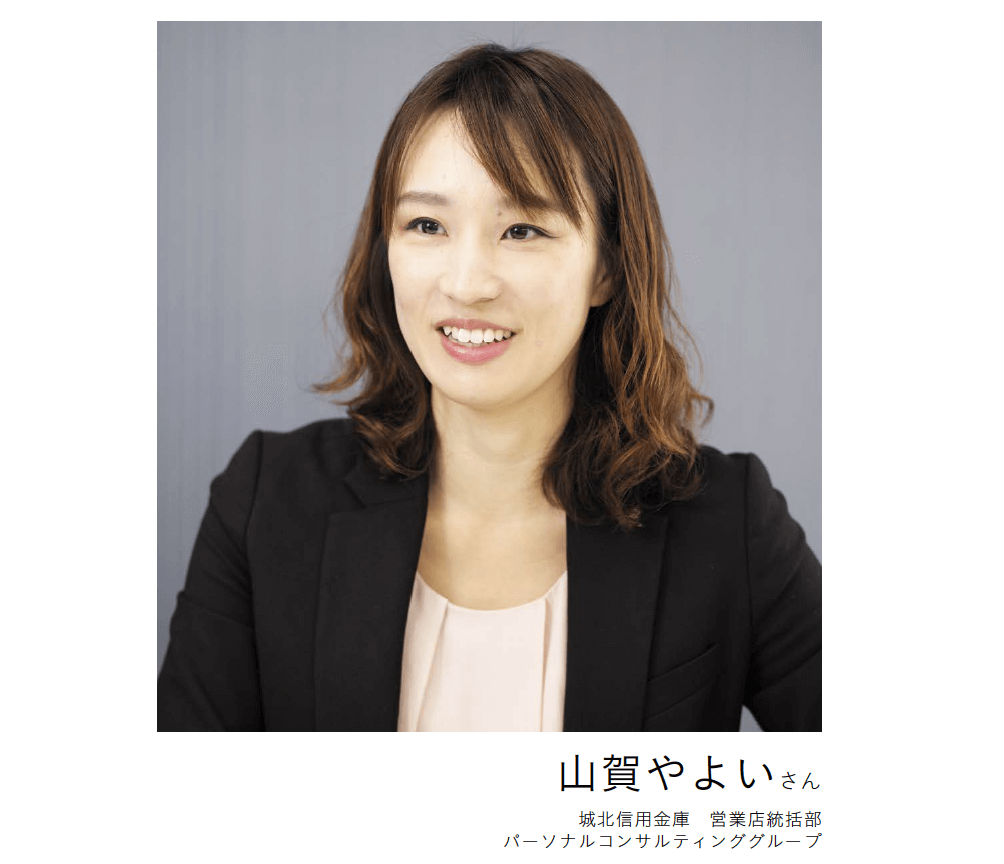 ファイナンシャル アドバイザー