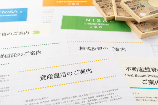 資産運用