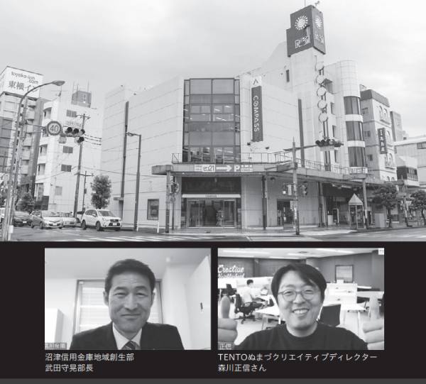 ZoomUP!新型店