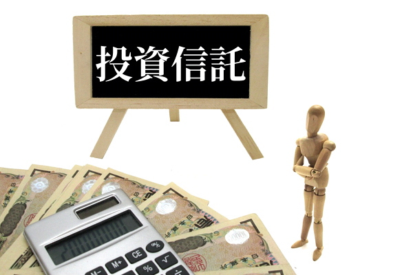 投資信託,税金,確定申告