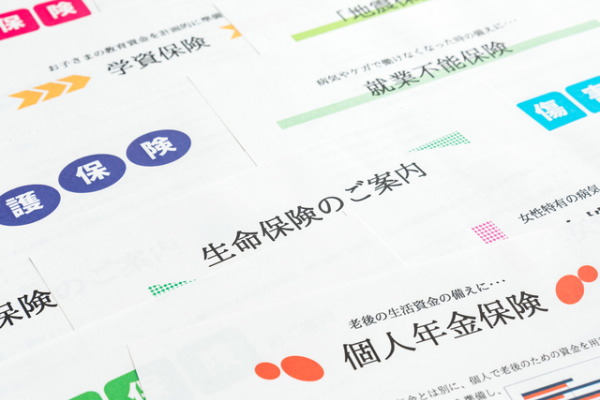 保険加入
