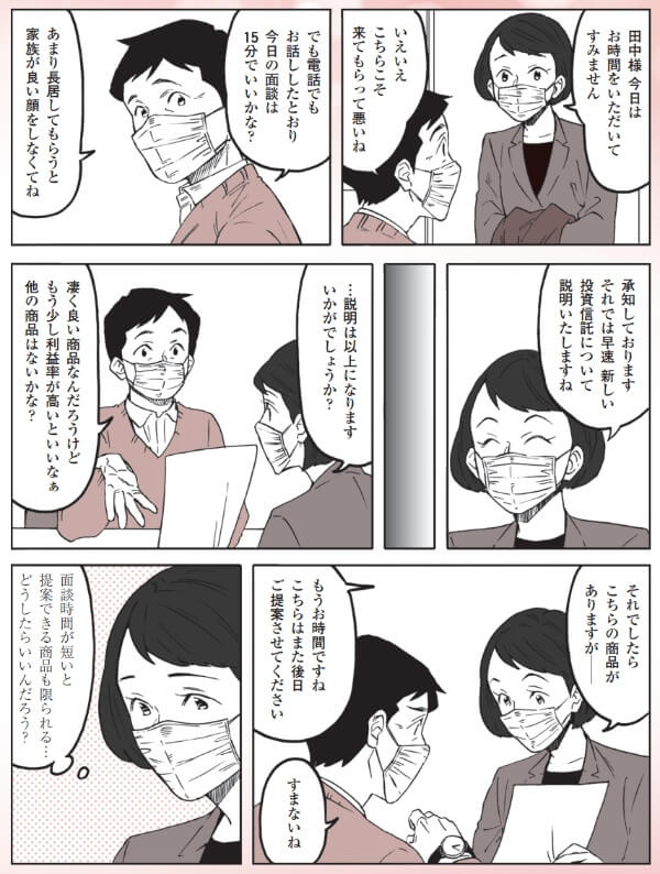 近代セールス8.jpg
