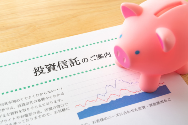 投資信託
