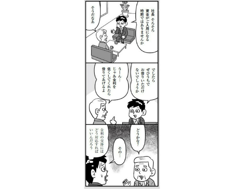 判断に迷いやすい2