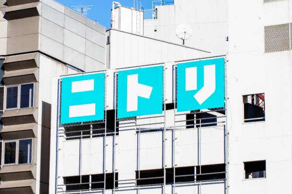 実は高年収!?ニトリの平均年収は?
