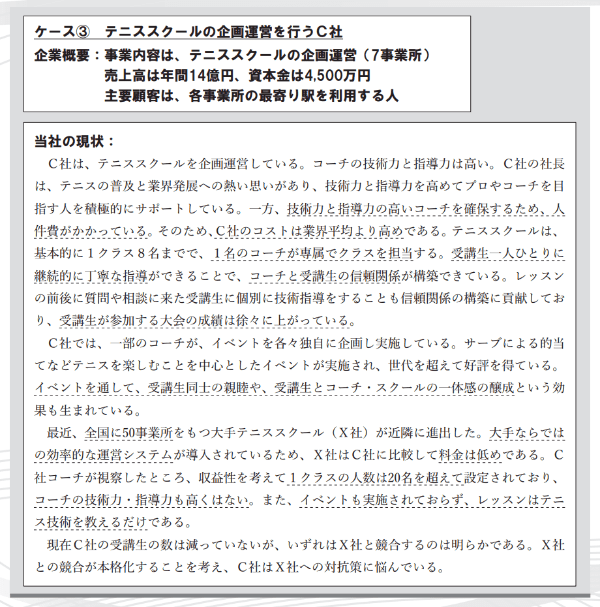近代セールス