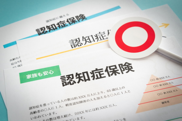 認知症,対策
