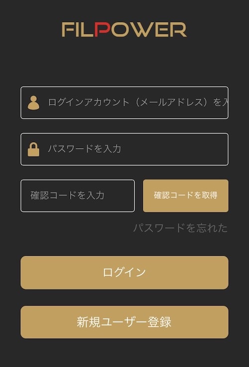 月刊暗号資産
