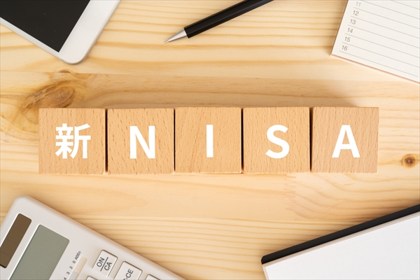 新NISAのどこが素晴らしいのか？ | ZUU online