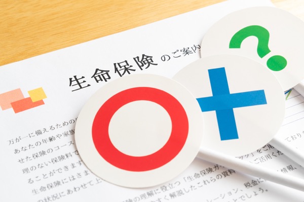 お客様をトラブルから守る 保険の案内・説明方法