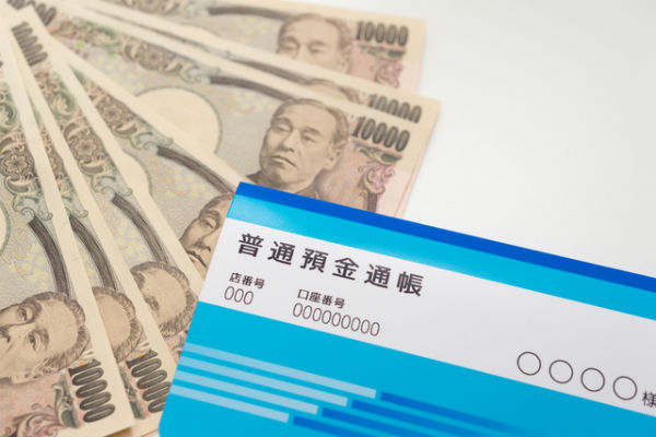 実務対応