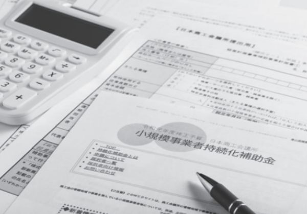 近代セールス