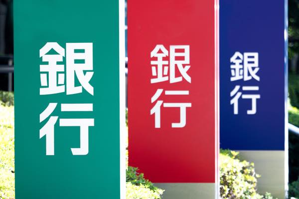 金融,ビジネス