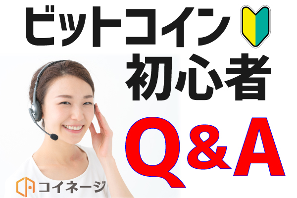 オペレーター