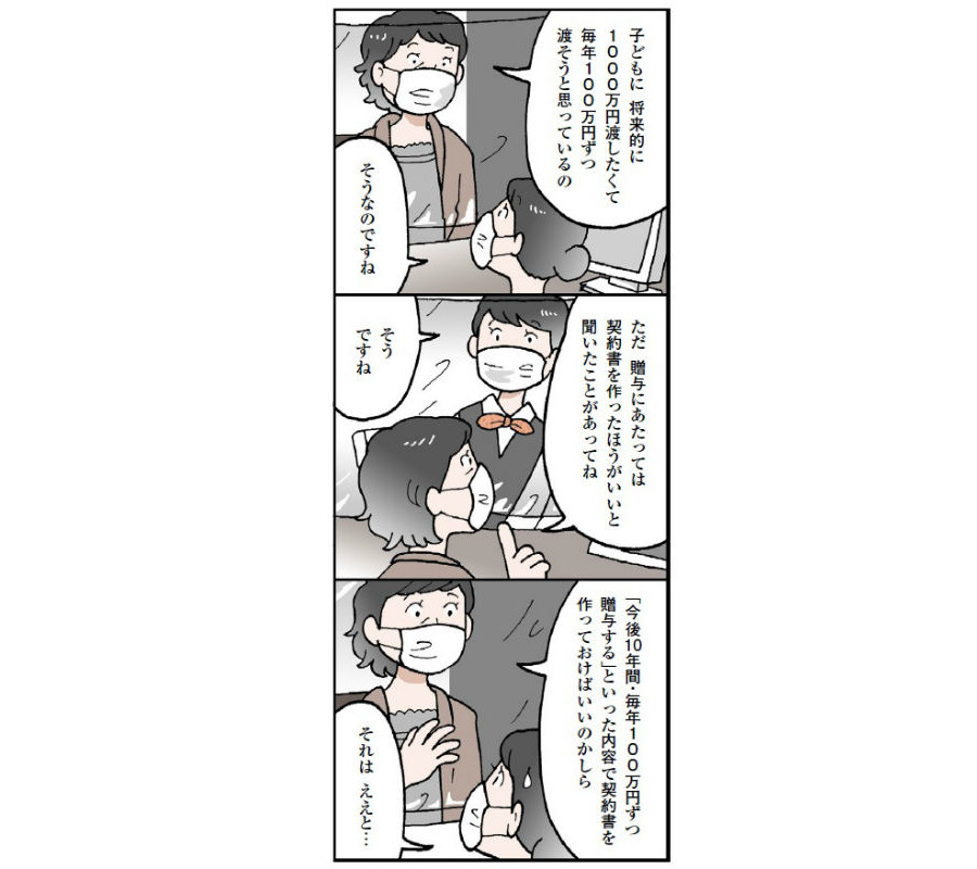 ケースで学ぶ
